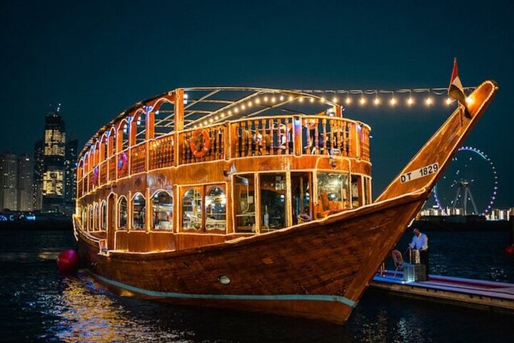 Doha Evening Dhow Cruise with Dinner Option photo 1